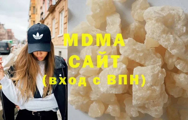 МДМА crystal  Хотьково 